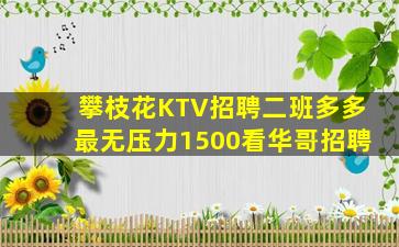 新余酒吧招聘